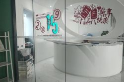 8分钟科普下!鄂尔多斯有限公司_哔哩哔哩-3